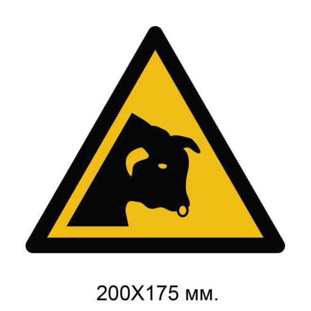 Знак Предупреждение: бык 200х175 мм